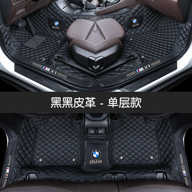 2022新款专用于2021款宝马x1汽车脚垫全包围宝马x1丝圈脚垫子地毯式改