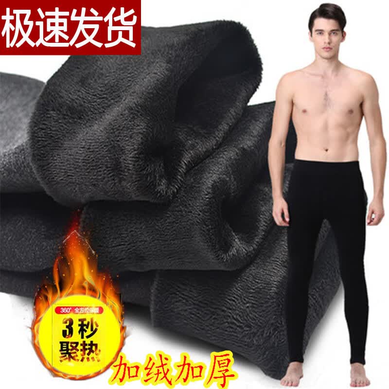 名格雅顿男士保暖裤加绒加厚冬季紧身棉裤绒裤打底裤单件内穿秋裤男毛裤秋 420克加厚加绒（黑色） 均码【80-160斤】高性价比高么？