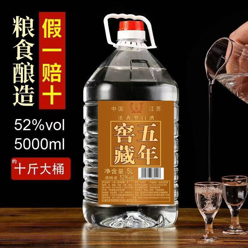 可以看白酒价格波动的App|白酒价格比较