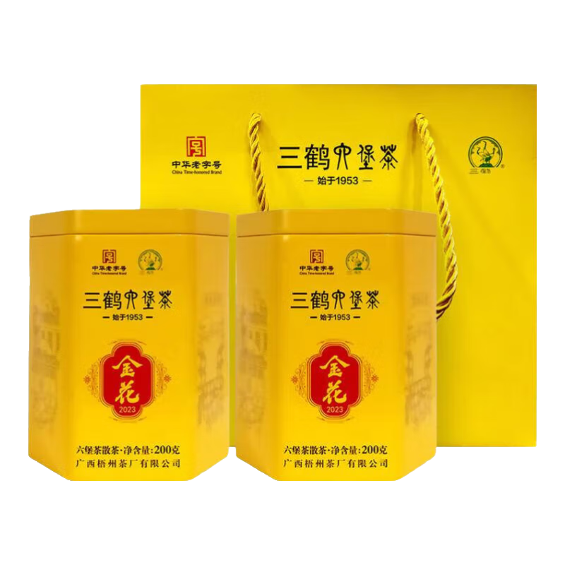 三鶴六堡茶中華老字號(hào)店黑茶金花2023特級(jí)廣西梧州特產(chǎn)熟茶2020年陳化 實(shí)發(fā)2罐共400g配手提袋