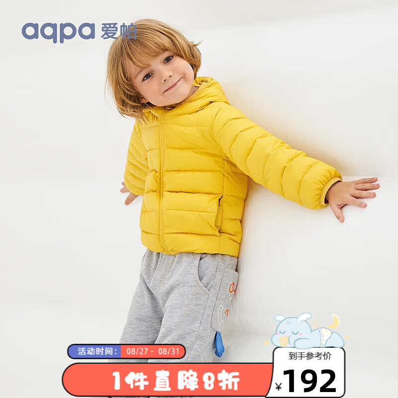 aqpa【三防】儿童羽绒服冬男女童宝宝可收纳帅气萌趣三防保暖 金盏花 100cm使用感如何?