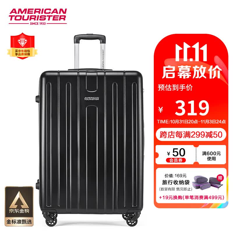 美旅箱包时尚条纹行李箱旅游万向轮旅行箱大容量箱子TC3黑色24英寸怎么样,好用不?