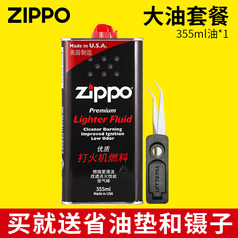 ڲZIPPOzippoúzippo֥֮zpúʹʯzppo *159.9Ԫ