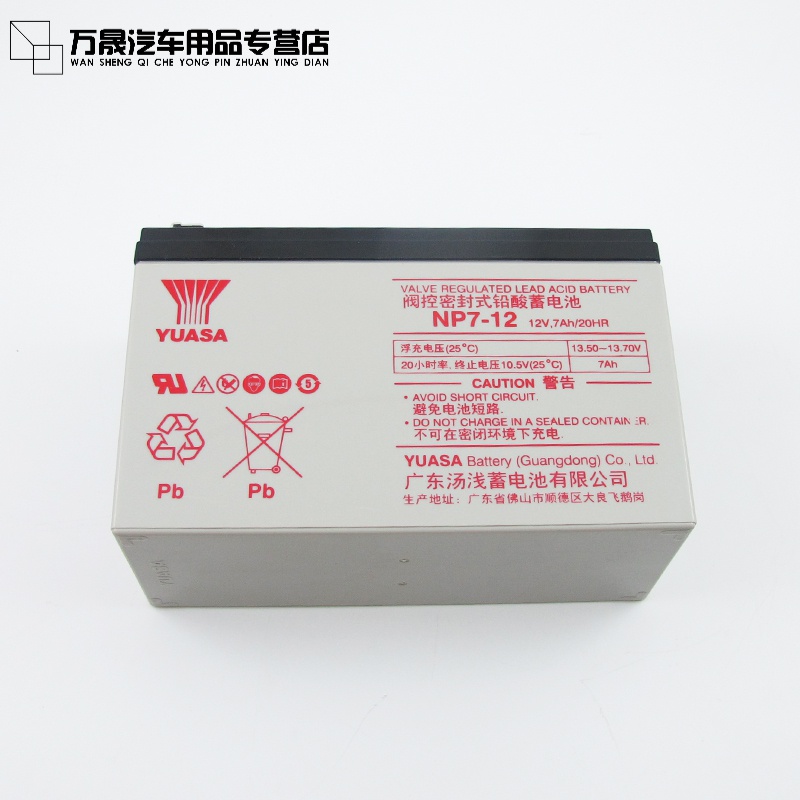VEIGARYUASA汤浅NP7-12蓄电池12V7AH西子奥的斯电梯抱闸松通力三菱UPS NP7-12  中文