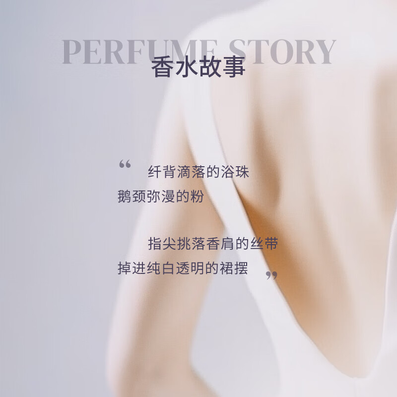 ADOPT’白麝香香水女生法国小众 持久淡香便携 朴悦然 木质调麝香调 白麝香100ml 30ml