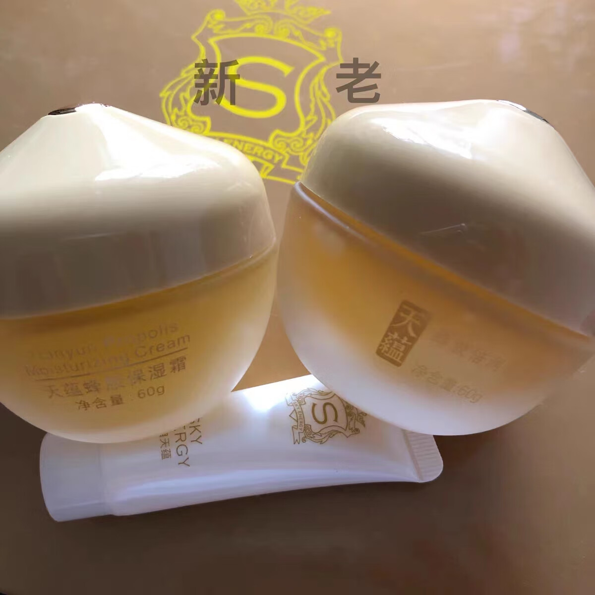 天蕴化妆品舒缓润颜红参滋养蜂胶倍润礼盒保湿水乳霜洁容霜系列植