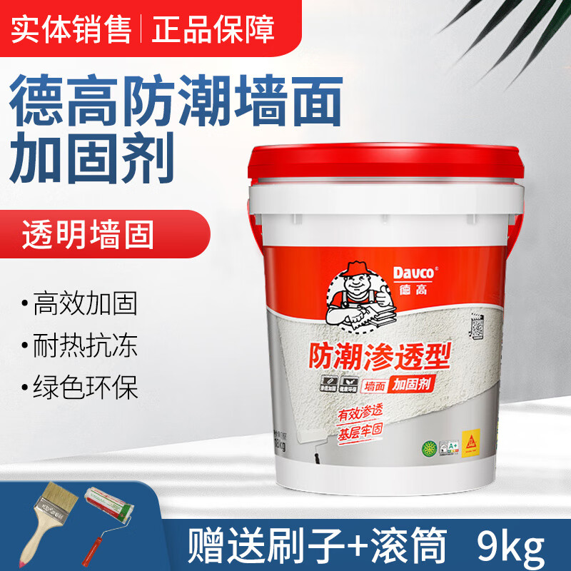 德高德高防潮渗透型墙固内墙加固剂墙面胶水地固混凝土固化剂界面剂