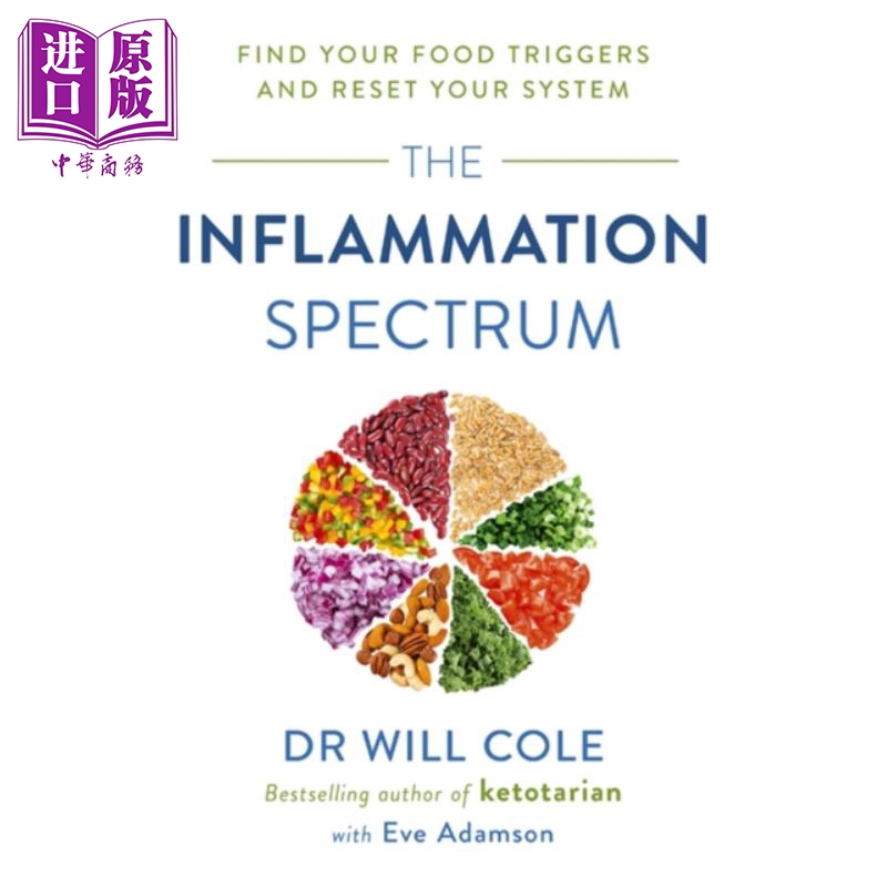 抗炎体制食疗指南the inflammation spectrum  find your food