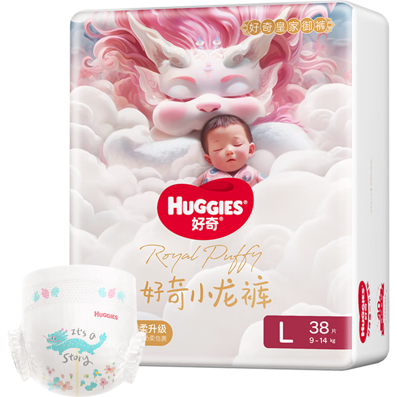 好奇（Huggies）皇家御裤小龙裤纸尿裤L38片超薄透气尿不湿龙纹裤