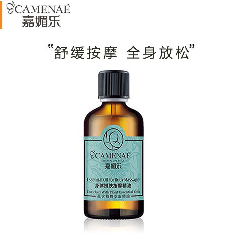 精油价格走势图分析|精油价格走势图