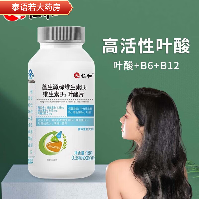 3g/片*60片 tyn 1瓶装