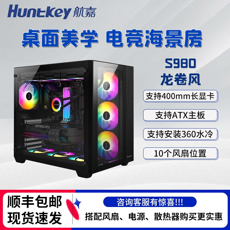 机箱价格行情走势图|机箱价格走势