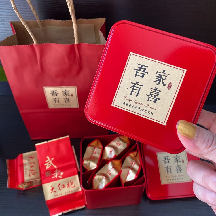 武夷大红袍茶叶伴手礼四小包小礼盒装喜茶喜礼婚礼庆典聚会送礼茶