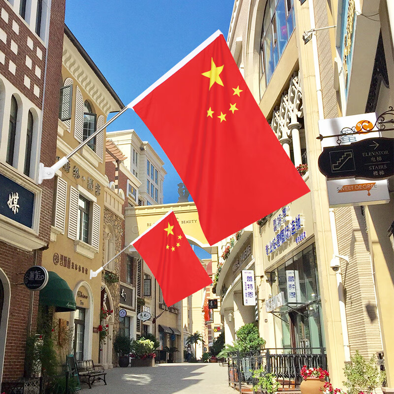 国旗杆固定杆户外斜插中国壁挂旗门面插红旗式3号4号5号6号店面商