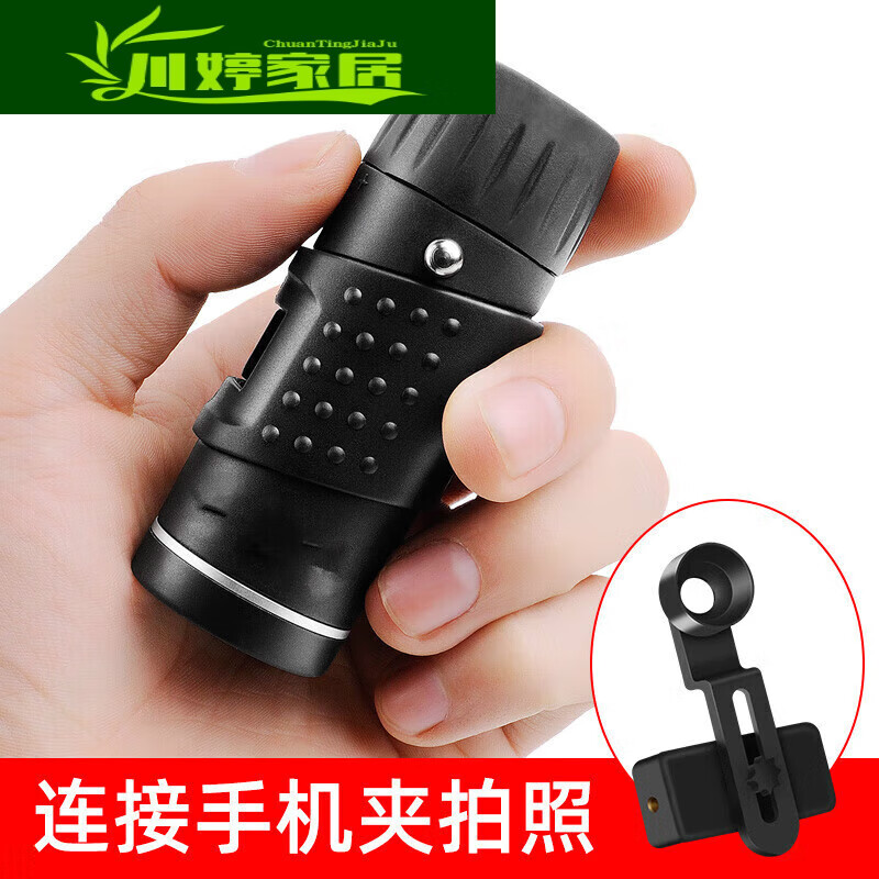 山头林村2024新款猫眼仿反窥镜反猫眼观察镜镜片高清防盗门内窥门镜