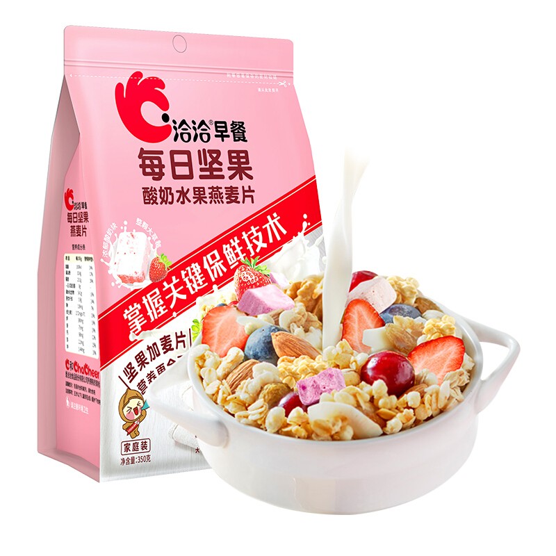 洽洽每日坚果 洽洽早餐坚果燕麦片混合水果坚果麦片即食冲饮早餐 酸奶