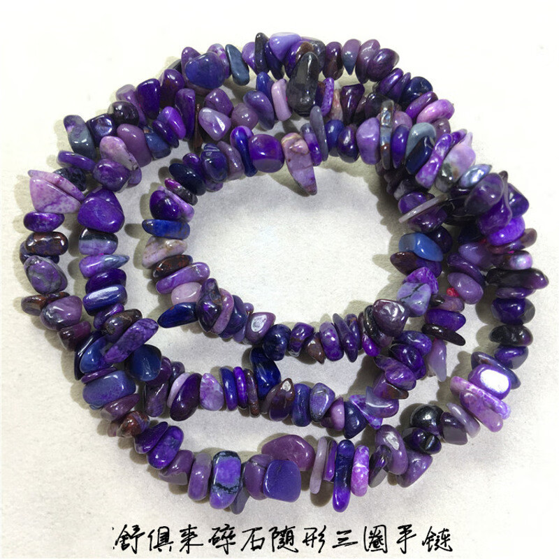 蝶灿 舒俱来碎石随形三圈手链 图片色 链 图片色