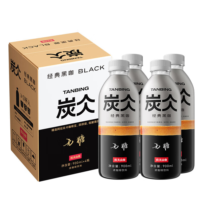 农夫山泉炭仌 无糖经典黑咖 即饮咖啡瓶装 900ml*4瓶 整箱装