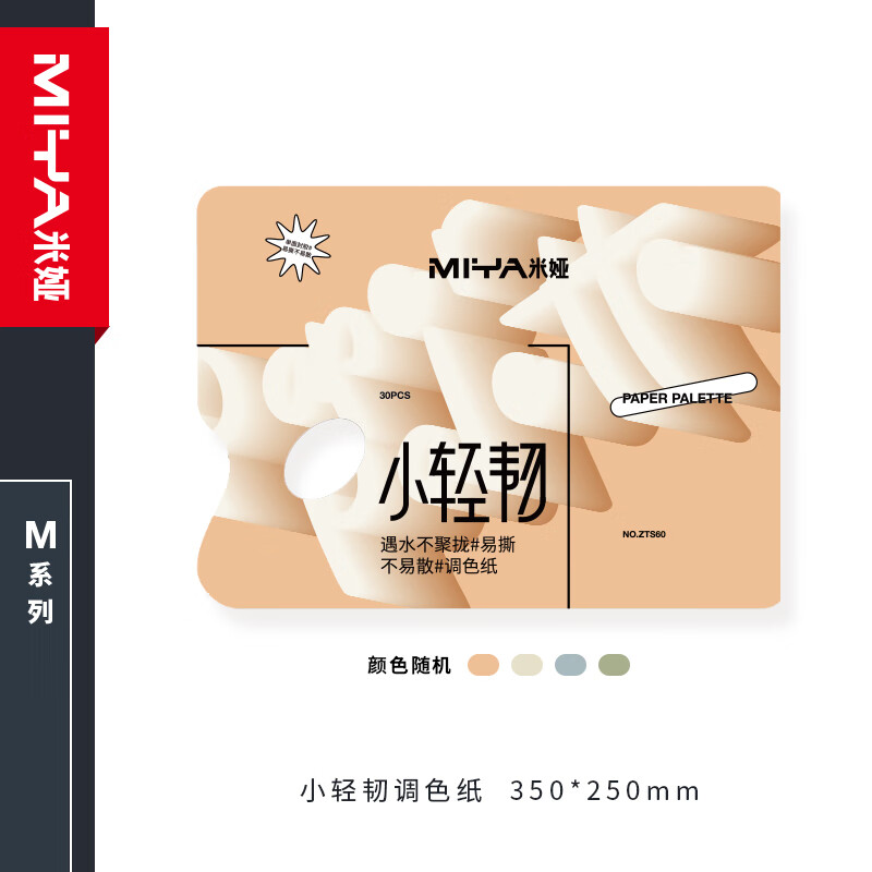 画具画材行情价格走势图|画具画材价格走势图