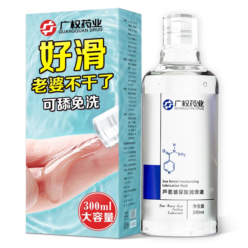 如何选择润滑液?京东价格走势分析+秘密武器推荐