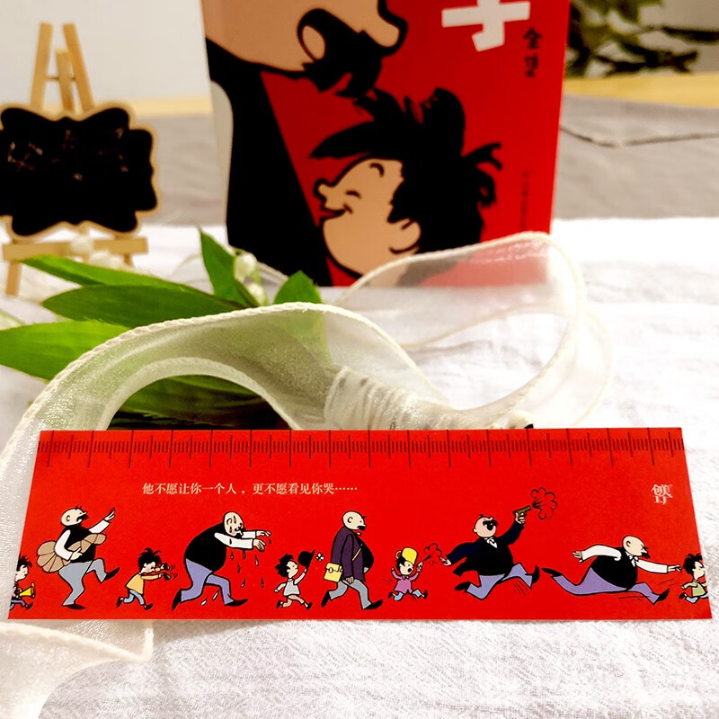 父与子（郑渊洁推荐，亲子共读漫画经典，还原1000余幅《柏林画报》原版插图，随书附赠书签尺）创美工厂详情图