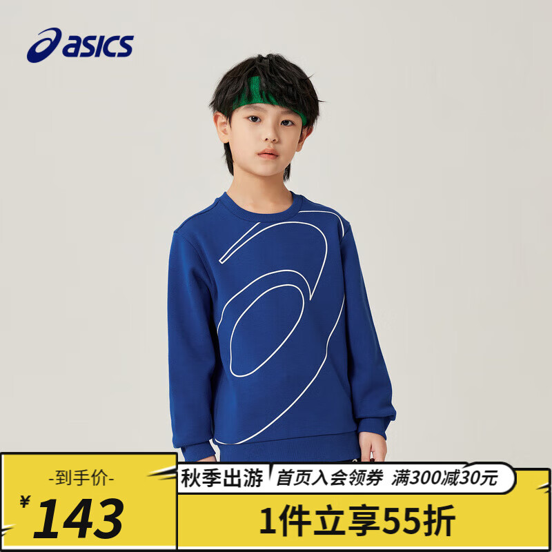 asics亚瑟士童装春秋新款男女儿童中大童圆领印花休闲卫衣LOGO款 1406蓝色 160cm怎么看?