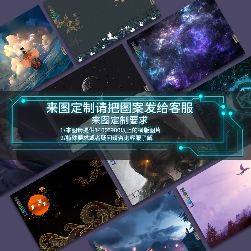 帅嬷 ROG魔霸新锐2025/24电脑贴纸魔霸9枪神9/8/7Plus超竞版笔记本贴膜魔霸6/7Plus/幻16Air外壳保护膜 DIY来图定制/店铺选图 ABCD面