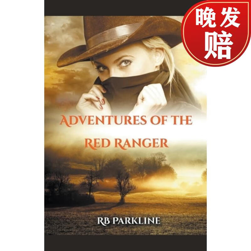 【4周达】adventures of the red ranger