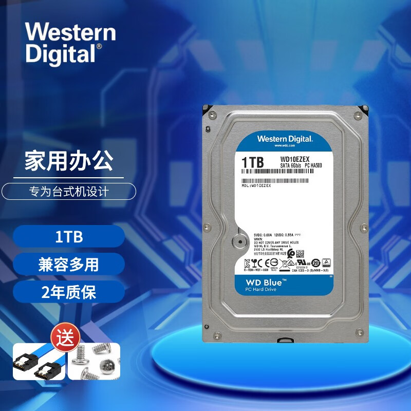 西部数据（WD） 蓝盘1TB  SATA7200转64MB 台式机械电脑硬盘1t  WD10EZEX和西部数据（WD） 蓝盘 1TB 2.5 SATA 3.0笔记本机械硬盘 WD10SPZX 7mm哪个好