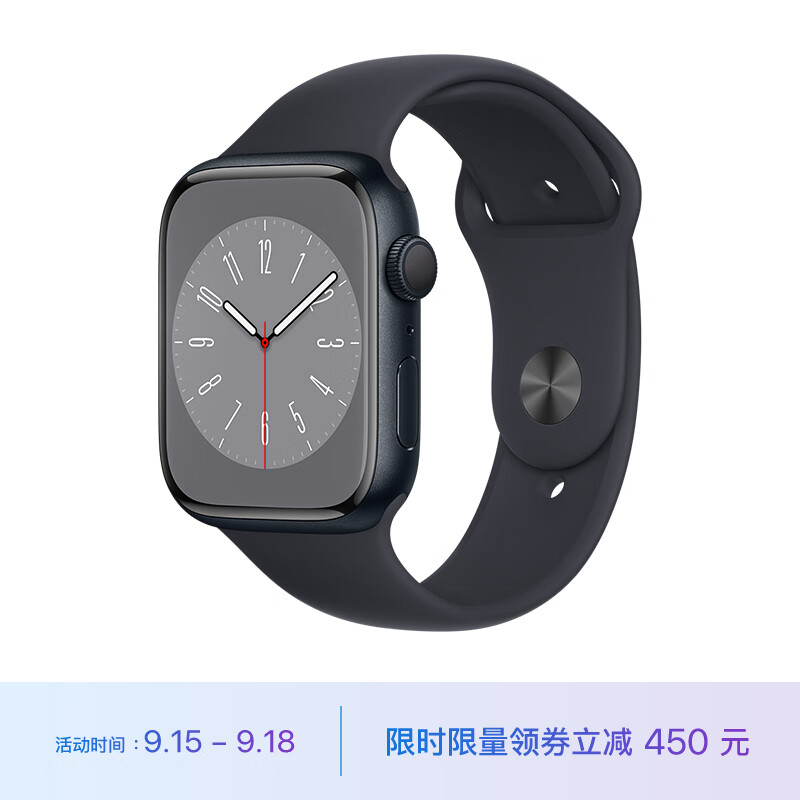 Apple Watch Series 8 智能手表GPS款45毫米午夜色铝金属表壳午夜色运动型表带 健康电话手表 MNP13CH/A怎么样,好用不?