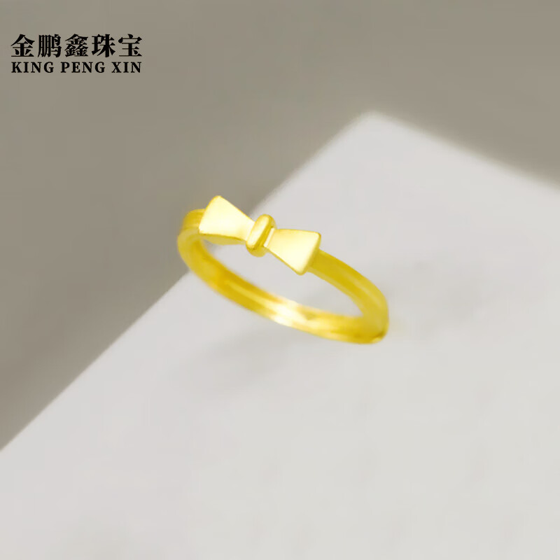 金鹏鑫黄金戒指女款足金999蝴蝶结指环5G(按实付金额实发克重多退少补) 约3.5g属于什么档次？