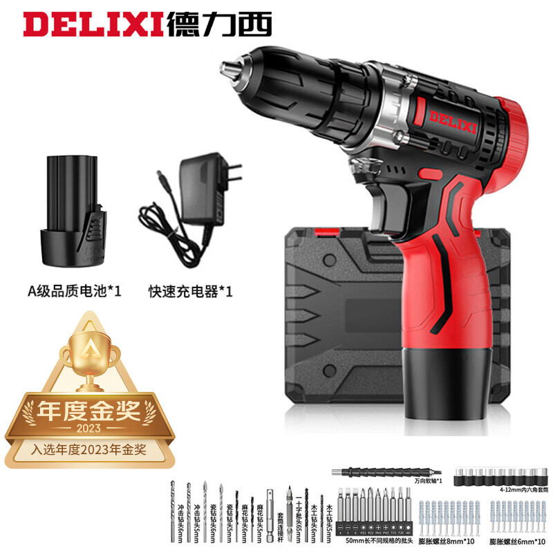 DELIXI 德力西 DDLDZ05 家用锂电充电钻 单电版