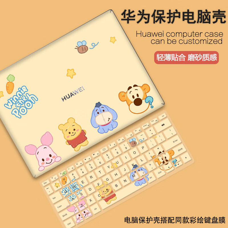 欲战适用华为matebook14/13保护壳卡通magicbook笔记本14s电脑外壳202 PJ-1025(下单餸键盘膜) 华为MateBook14酷睿Ultra