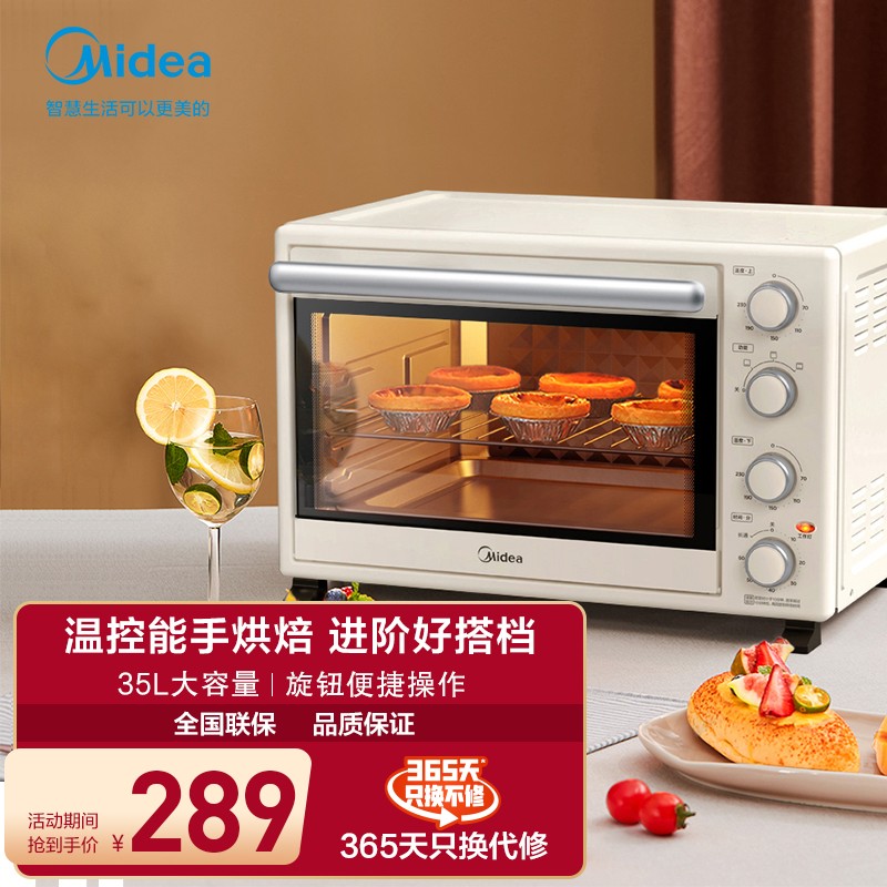 Midea美的 35升家用多功能电烤箱 机械式操作 独立控温 三种烘烤模式 专业烘焙蛋糕PT3540