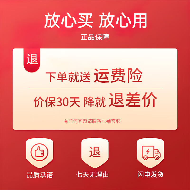 商品图片 10