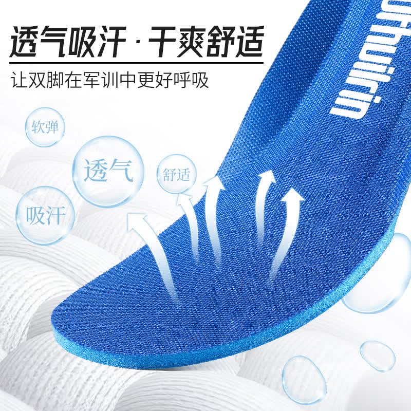 乐拓行(LEOTOWXIN)运动鞋垫男高弹减震加厚站久不累吸汗透气防臭篮球女软舒适大力棉 【两双装】黑色 41码