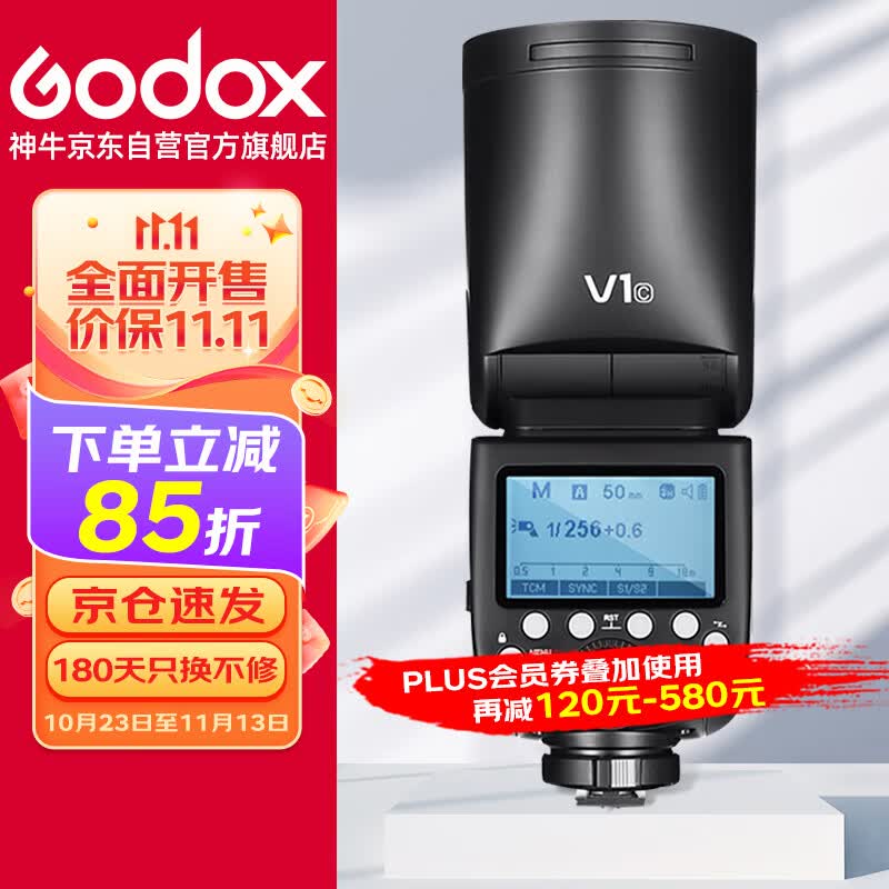 神牛V1闪光灯单反相机外拍机顶灯锂电池高速TTL摄影热靴灯便携口袋灯（佳能版）怎么样,好用不?