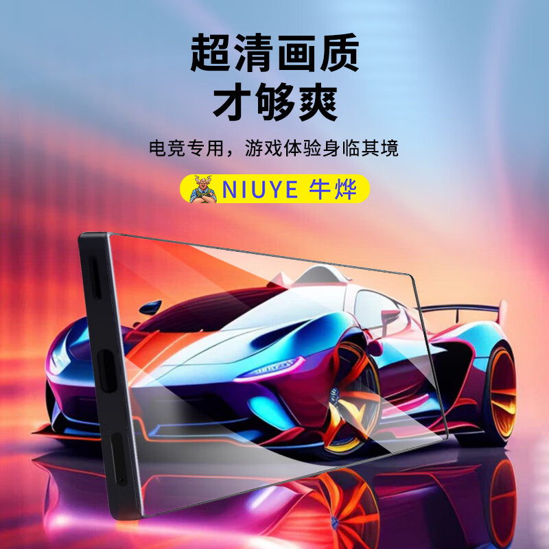 牛烨【真全屏l特爽滑】努比亚红魔10pro钢化膜防尘网10pro+手机膜磨砂全屏无黑边防指纹保护膜贴膜防摔 全屏电竞款【爽滑抗指纹】2片 红魔10Pro/Pro+
