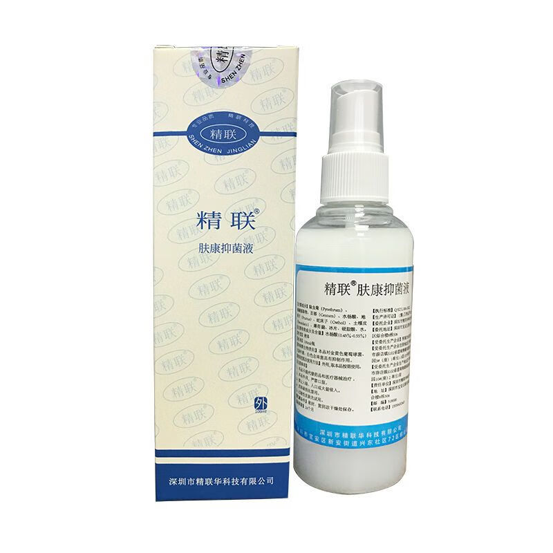 肤康抑菌液 1盒