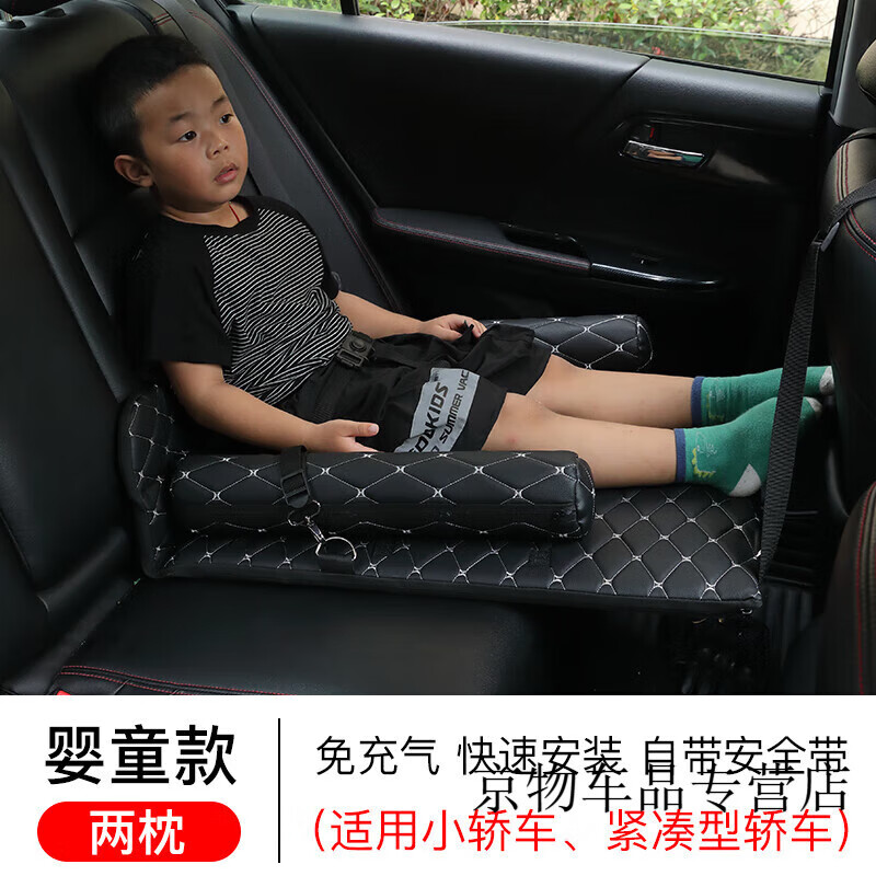 汽车后座折叠床轿车SUV后排睡垫旅行床垫婴儿童车载睡 黑色豪华款儿童用单座