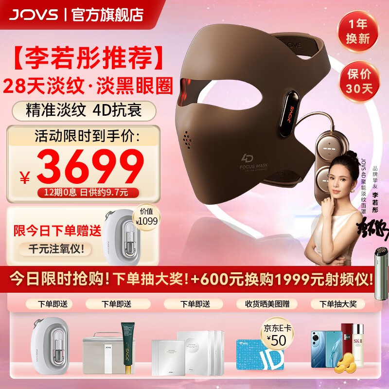 面膜仪哪个牌子的质量好(面膜仪哪个品牌好,强调推荐这个品牌)
