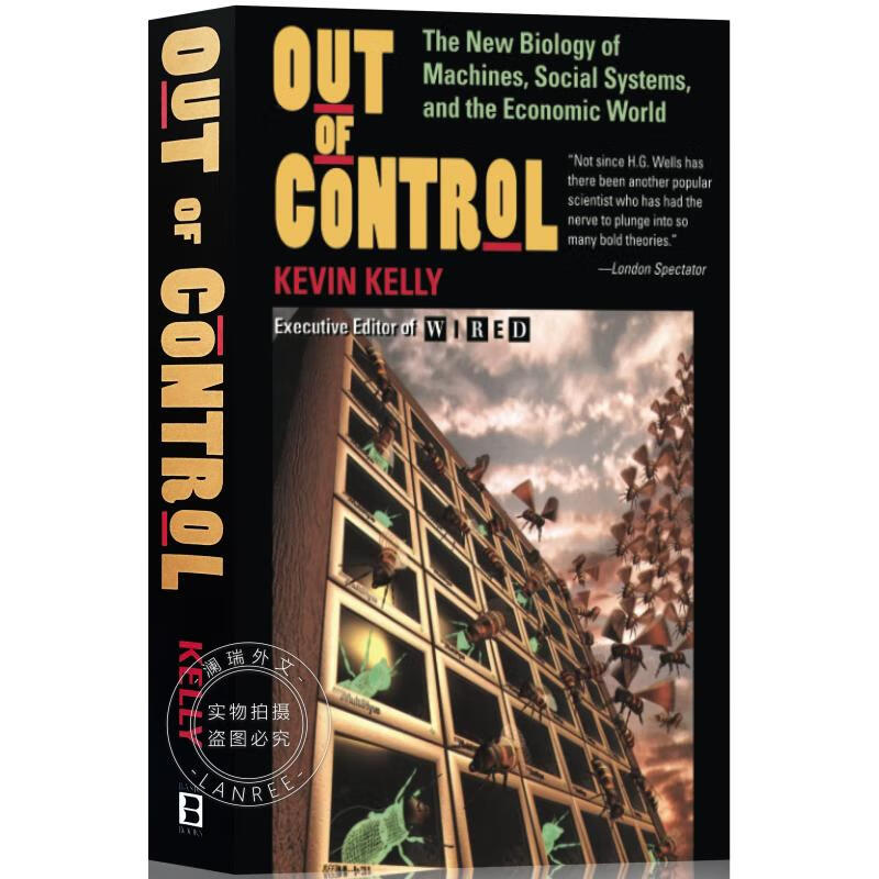 现货 失控 Out of Control