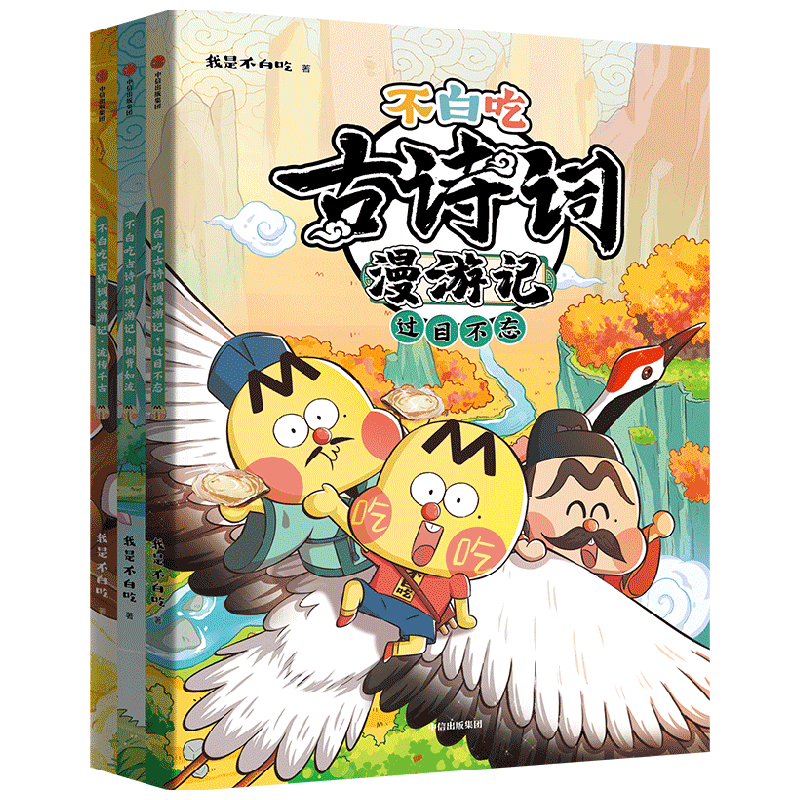 ׳Թʫμǣ3ᣩ5-12꡿ǲ׳ʫ֮׳ СѧƼ鵥 45.55Ԫ