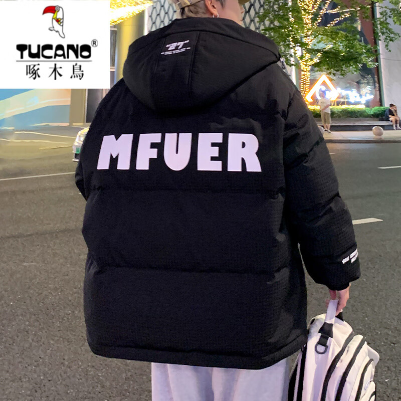 啄木鸟高档国潮羽绒服男冬季加厚新款连帽外套加绒青少年科技保暖防寒服 9002米色【石墨烯科技蓄热】 XL 175(约135~155斤可穿)