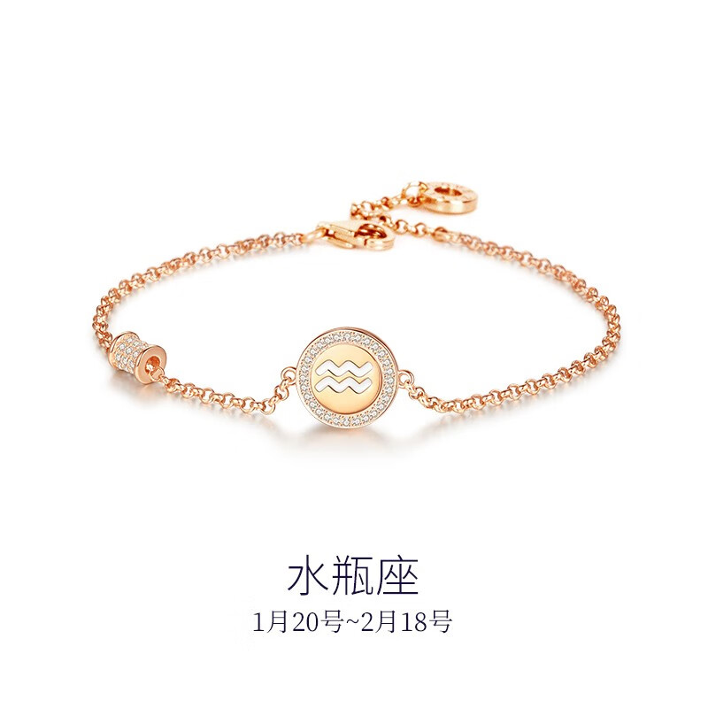 艾素十二星座夜光s925银镀玫瑰金手链女生夏闺蜜手饰原创设计姐妹信物