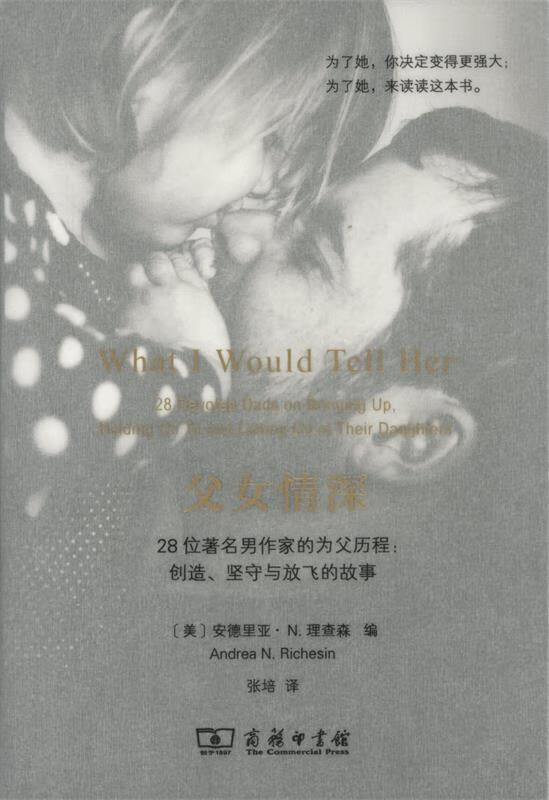 【全新正版包邮】父女情深 (美)安德里亚·n.理查森(andrea n.