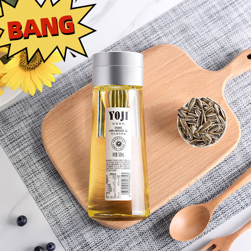 禾澹有机葵花籽油自500ml 压榨一食用油原料营养清淡家用 500ml
