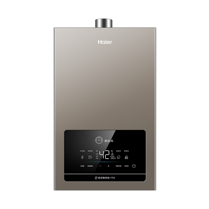 海尔（Haier）燃气热水器 天然气恒温即热强排式家用密闭稳燃舱 水气双调 无线WIFI智控厨房洗漱 16升
