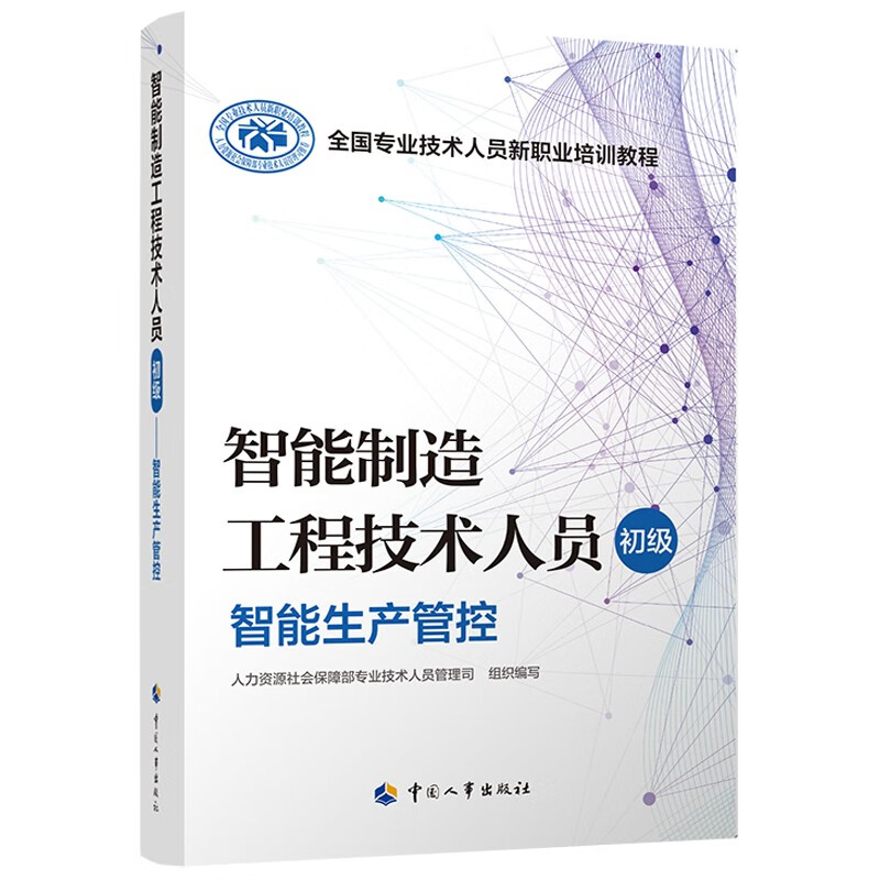 显示职业培训教材京东历史价格|职业培训教材价格历史