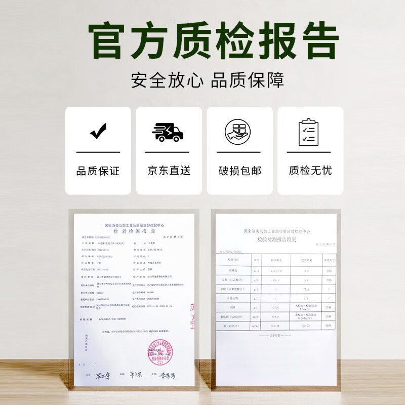 不老潭粮食酒 纯粮壹号高度白酒桶装高粱酒浓香型原浆泡酒散装白酒 60度 5L 1桶